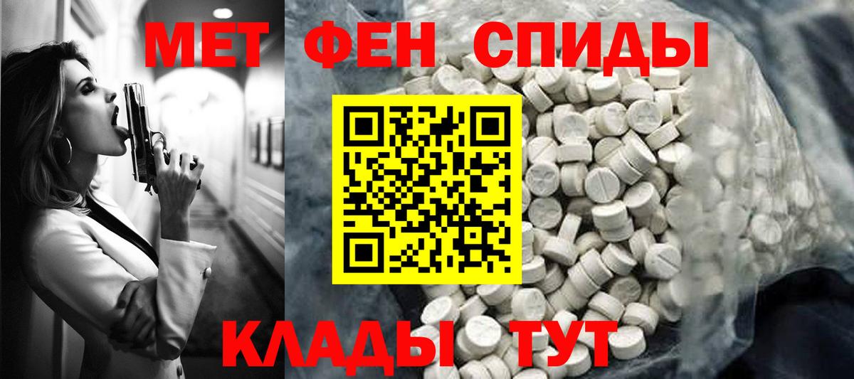 Ярцево  АМФ  Вход с VPN  hydra зеркало  АМФЕТАМИН VHQ 