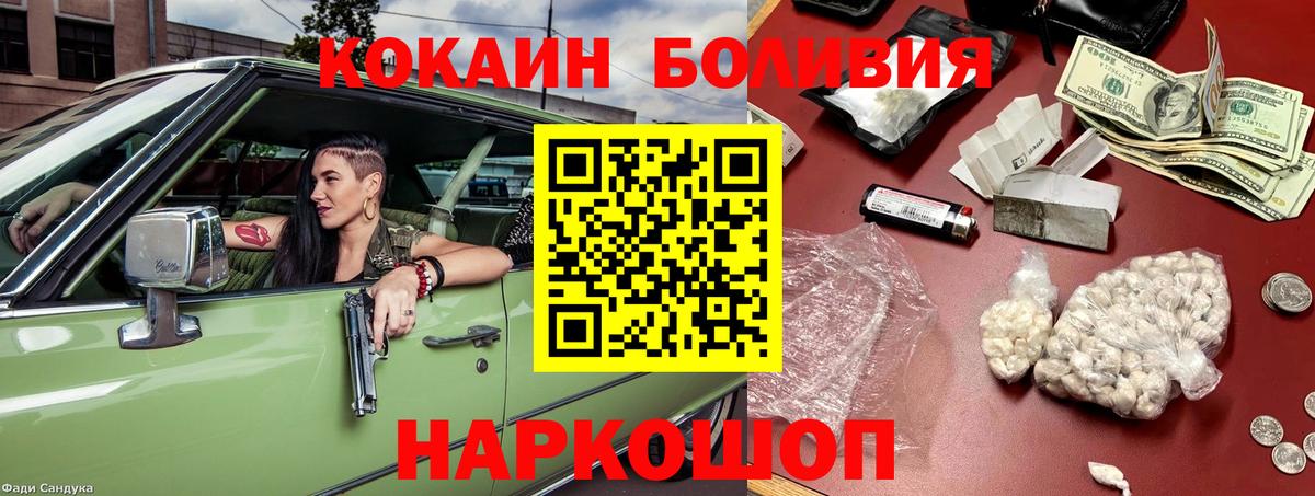 как найти закладки  Кокаин Эквадор  Вход с VPN  Ярцево  Кокаин Эквадор 