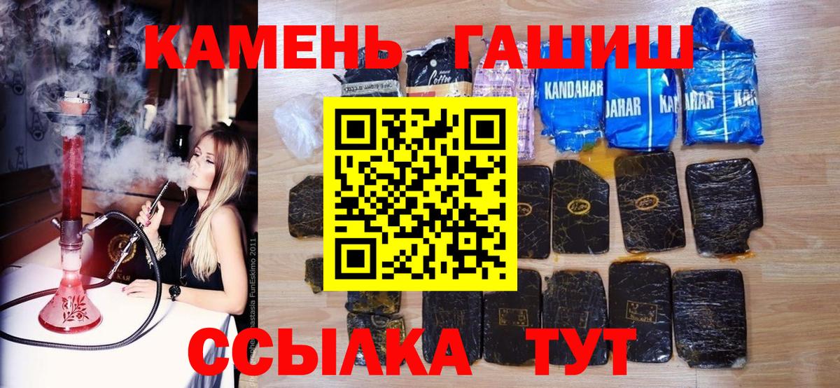 Ярцево  Гашиш  где можно купить   Гашиш Ice-O-Lator  Вход с VPN 