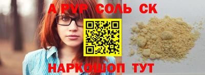 мескалин Аша