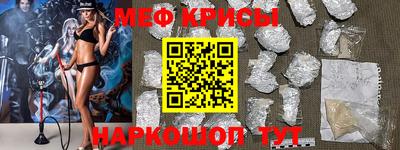 спайс Белорецк