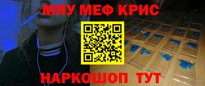 мескалин Аша