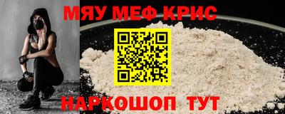 спиды Баксан