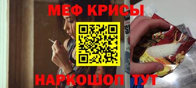 гидра Белореченск