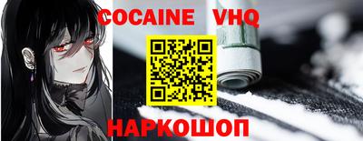 каннабис Ачхой-Мартан