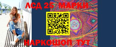 каннабис Ачхой-Мартан