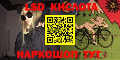 гидра Белореченск