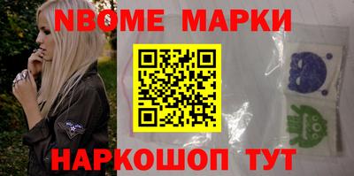 мескалин Аша