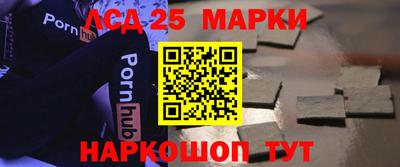 каннабис Ачхой-Мартан