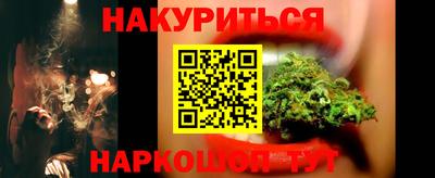 каннабис Ачхой-Мартан
