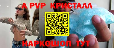 мескалин Аша
