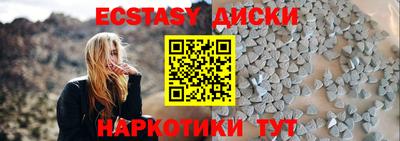 каннабис Ачхой-Мартан