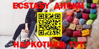 спиды Баксан