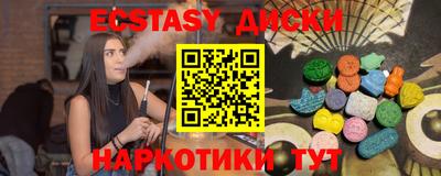 спайс Белорецк