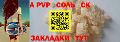 спиды Баксан