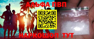 мескалин Аша