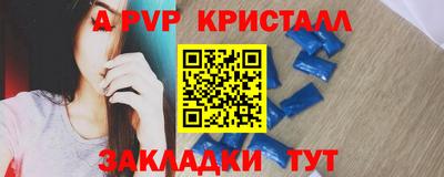 каннабис Ачхой-Мартан