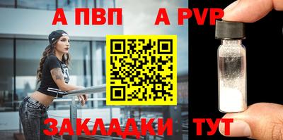каннабис Ачхой-Мартан