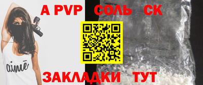 спиды Баксан