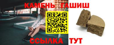 каннабис Ачхой-Мартан