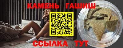шишки Бердск