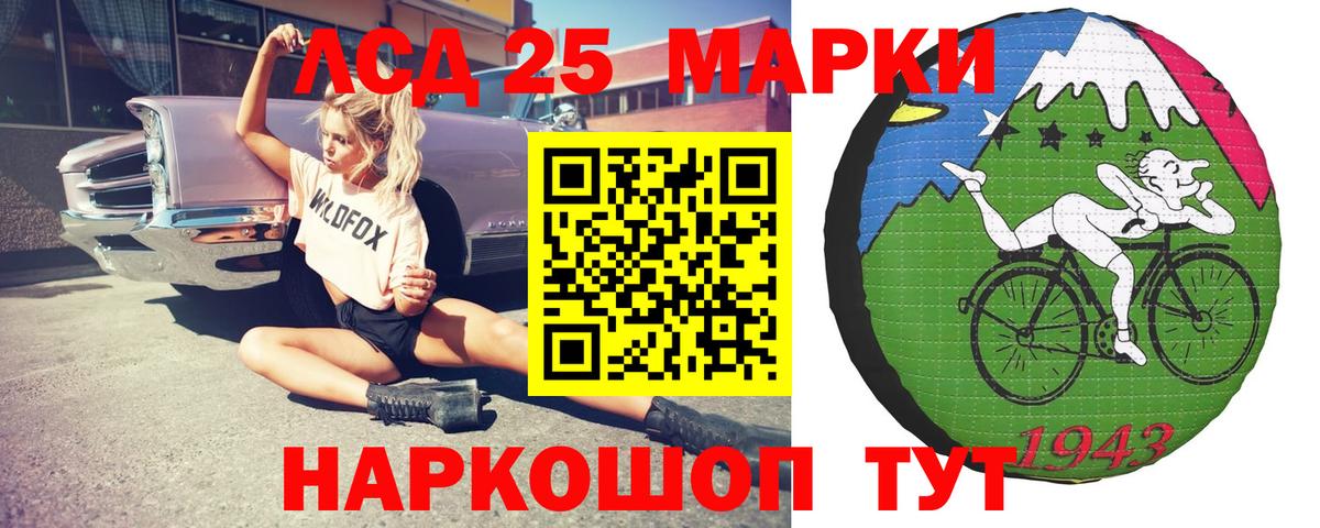 Лсд 25 экстази ecstasy  Вход с VPN  Ярцево  ЛСД экстази  LSD-25 экстази ecstasy 