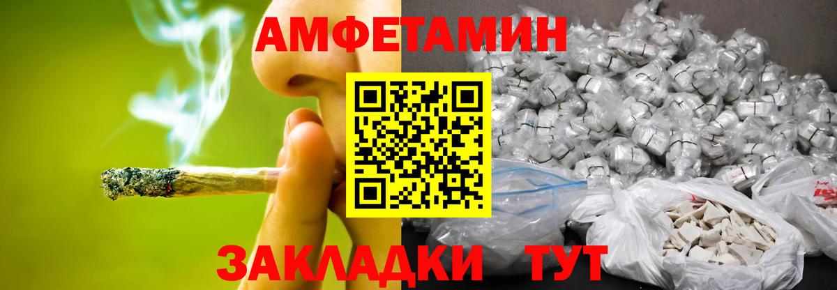 Метамфетамин мет Ярцево