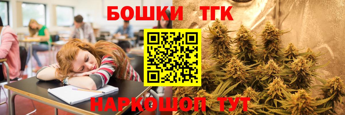 Конопля LSD WEED Ярцево
